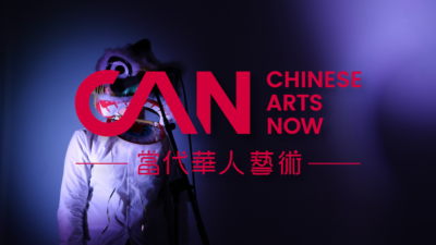 Chinese Arts Now logo in red with a female figure in background.